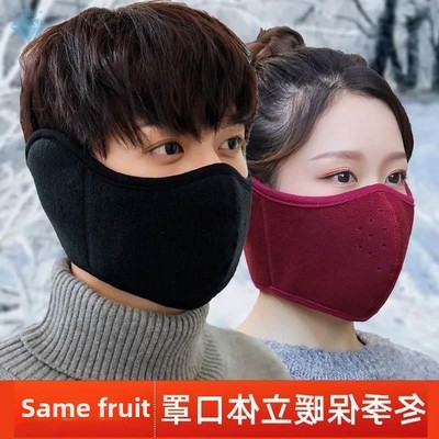 Winter thickened face mask for women cold warm face mask wit