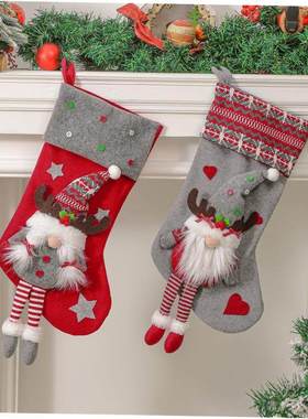 christmas decoration treeChristmas stocking gift goodie bag