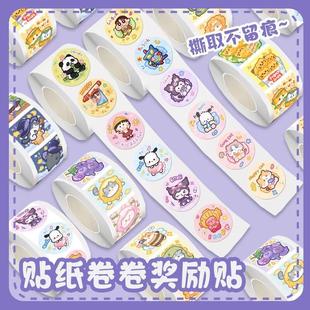 500pcs Reward Stickers Encouragement Sticker Roll for Kids纸