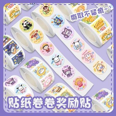 500pcs Reward Stickers Encouragement Sticker Roll for Kids纸