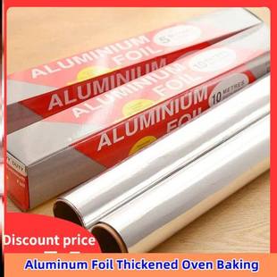 Aluminum Foil Thickened Oven Baking Barbecue Tin Foil 锡纸