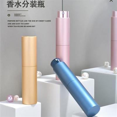 Travel Filling Perfume Sprayer Bottle Makeup perfume box
