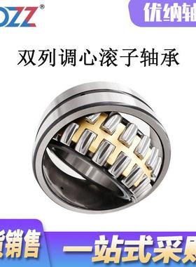 调心滚子轴承 23140 23144 23148 23152 CA CC /W33 双列调心滚子