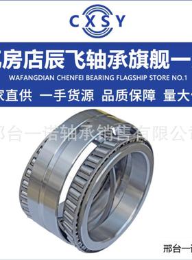 双列KBE轴承170KBE52+L轴承170KBE030+L轴承HR170KBE031+L