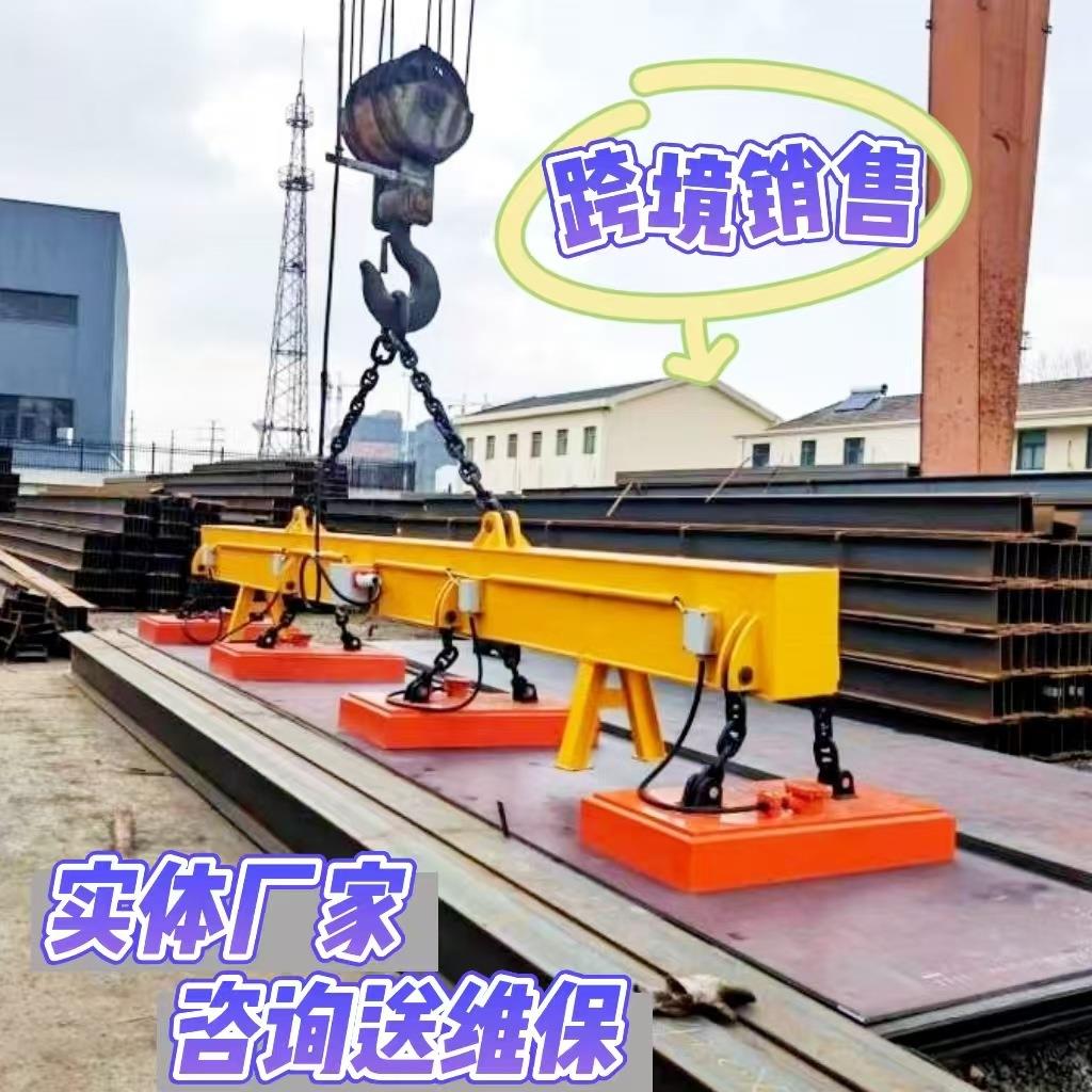 电磁吸盘除铁器 跨境销售定制挖机吸盘 装卸搬运起重机电磁吸盘叉