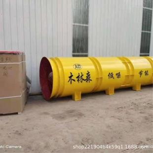 运城矿用风机运城隧道风机运城风机煤矿用风机中庆风机