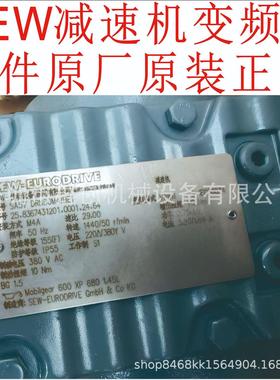 赛威减速电机平行马达制动FA37FA47FA57FA67FA77FA87FA97FA107