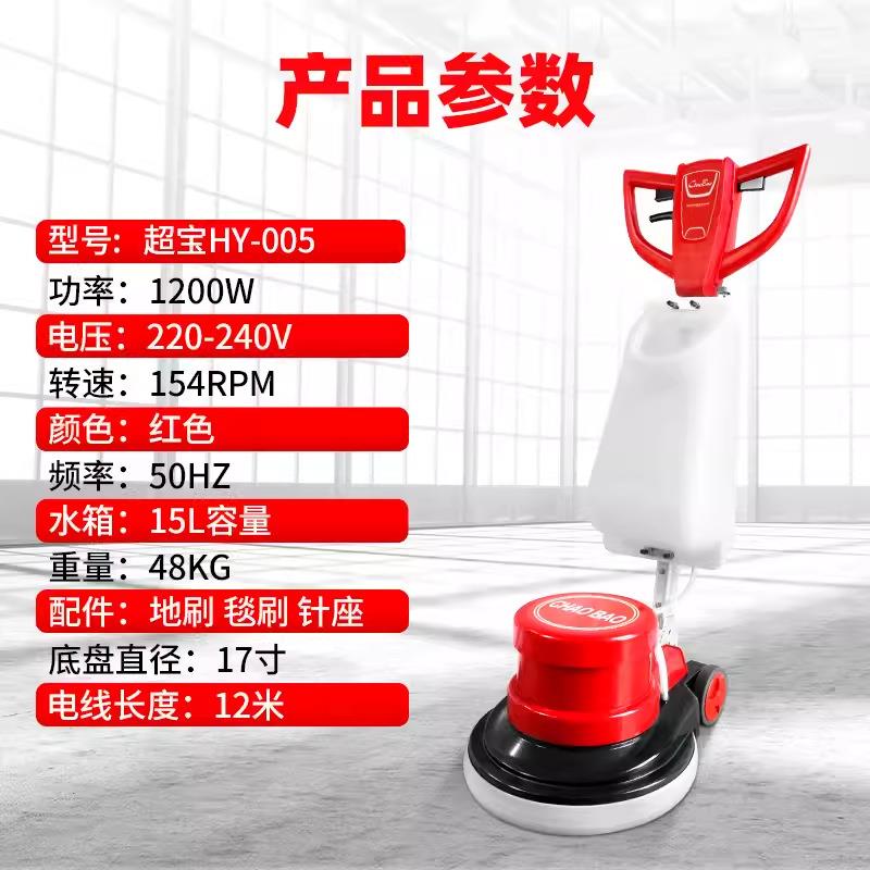 HY-005多功能刷地机工厂商用酒店地面地毯清洗机手推式洗地机