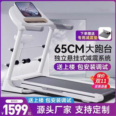 佑美跑步机A7家用款小型室内可折叠多功能走爬坡超静音健身房专用