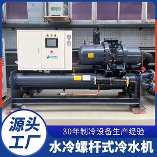 双况制冷配套搅杆WX 凝土搅拌站冷混工却机 87拌站螺冷水机厂家