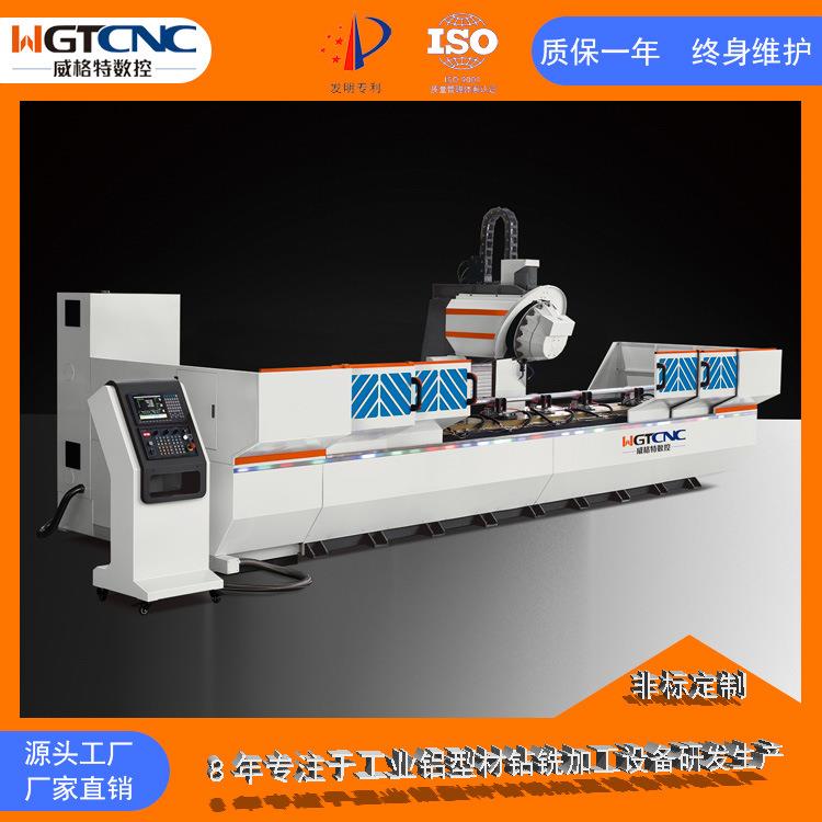数控型材机数控金属型材三轴钻铣机床工业铝复合加工中心