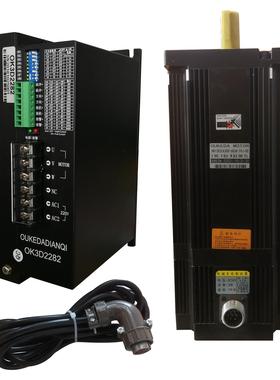 130刹车电机 130三相电机带刹车套装驱动器 35NM 130步进电机抱闸