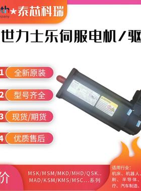 力士乐R91126748MKD025B-144-KP0-KN现货