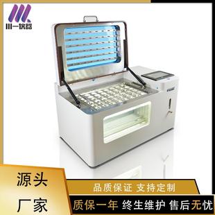 CYNS 自动氮吹仪 12SSC全YNS12水浴智能氮气吹扫