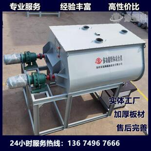 双轴腻子粉搅拌机瓷砖胶粘结剂轻质石膏生产设备双电机驱动动力强