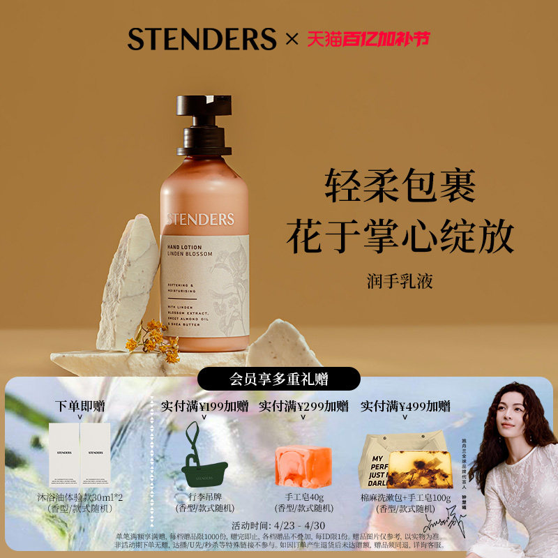 ʩ�������Ứ����������Һ���Ứ������Һ245ml  149Ԫ