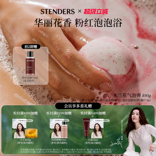 施丹兰香槟玫瑰气泡弹