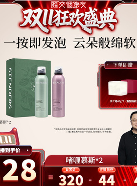 【自发泡设计】绵密云感泡沫