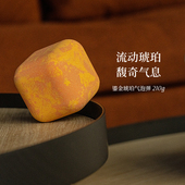 STENDERS 施丹兰鎏金琥珀气泡弹泡浴沐浴洗澡泡泡液泡脚官方正品