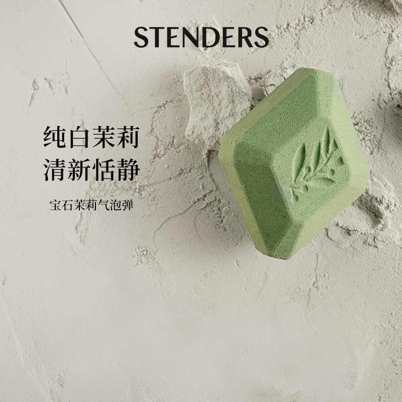 施丹兰香槟玫瑰气泡弹