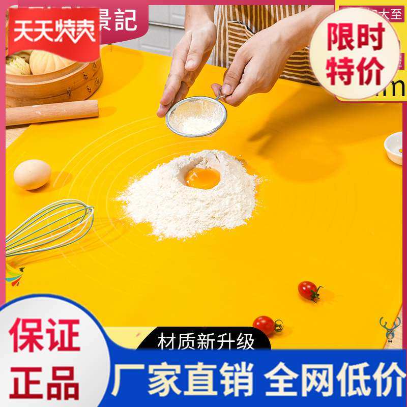 。柔面粉不粘揉面板家用軟墊易清洗用具桌墊烘焙和面烘培不沾在類目 廚房/烹飪用具, 燒烤/烘焙用具, 烘培DIY器具, 其它烘焙器具中 - 來自Buy2taobao.com提供專業的淘寶代購服務