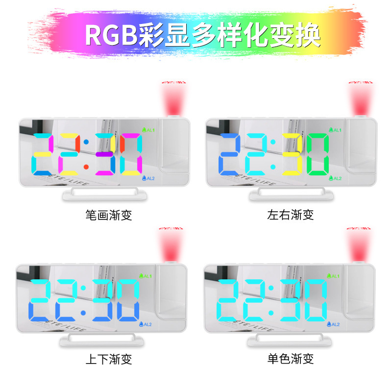 多功能桌面RGB炫彩家用电子数字时钟闹钟床头钟座钟LED镜面投影钟