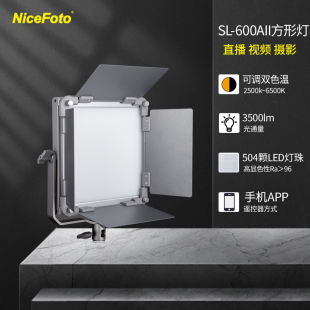 耐思SL-600aII双色温平板补光灯产品细节特写打光灯led直播视频灯
