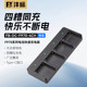F970充电器F960 F550 F770 沣标四槽快充NP F750 F570 F330 F930