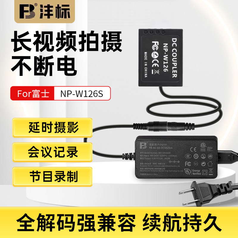 视频直播录像不断电长续航视频