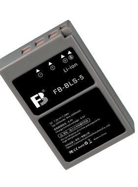 沣标BLS-5奥林巴斯E-M10 EPL9/8/5/6/7 EP3 BLS1 EPM3 EM10电池