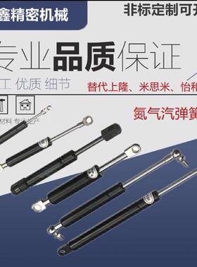 气弹簧GSB18-C-B-S40/S50/S60/S70/S80/S90/S100/S110-N100~N500