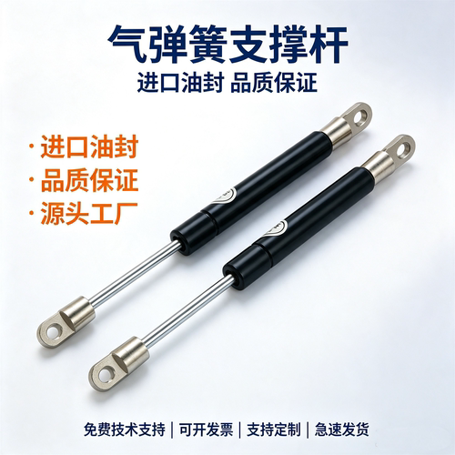 NSG-D15/18/22/28/40气弹簧
