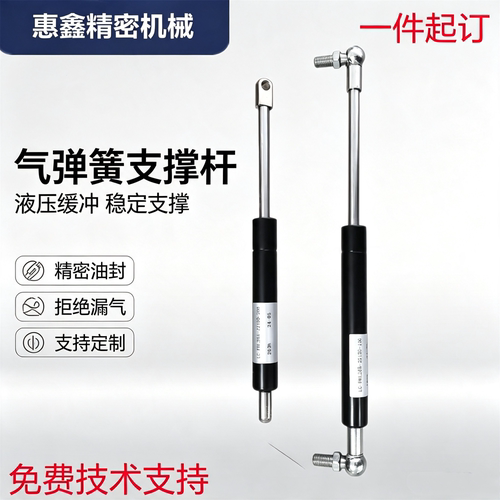 C-HFGSS气弹簧多规格可选