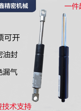 E-FHL76-15040/15050/15080/15100/15120/15150/15200气弹簧气撑