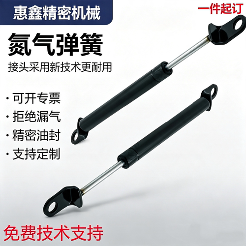 米思米全系列万向气弹簧撑杆