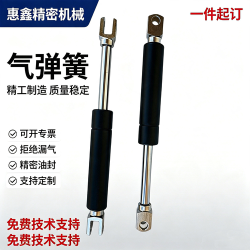 怡合达型气弹簧FHJ03多规格