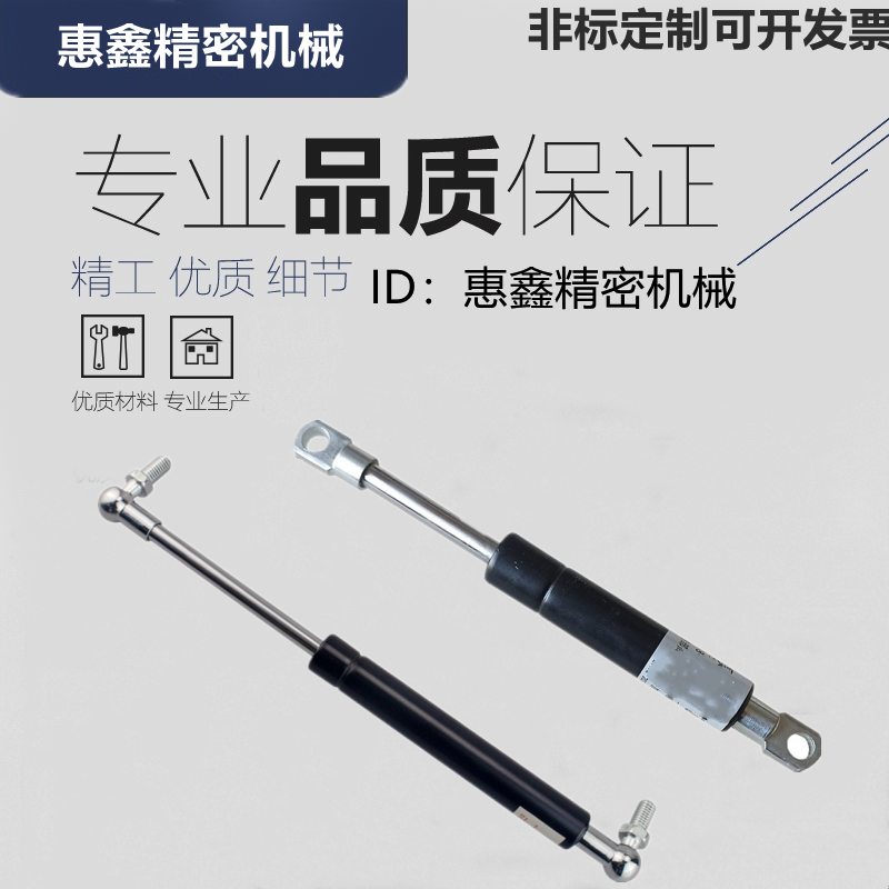 J-FHL88-18080 18100 18120 18140 18160 18180 氮气气弹簧支撑杆
