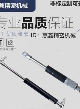 J-FHL88-18080 18100 18120 18140 18160 18180 氮气气弹簧支撑杆