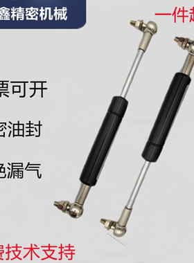 A060191/B060205/A080236/C090251/C090270-L1/3/4氮气汽弹簧支撑