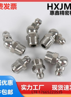 不锈钢油嘴 GPA GPAS GPB GPC6 6A 1 2 M6×0.75 M6×1.0 1/8 1/4