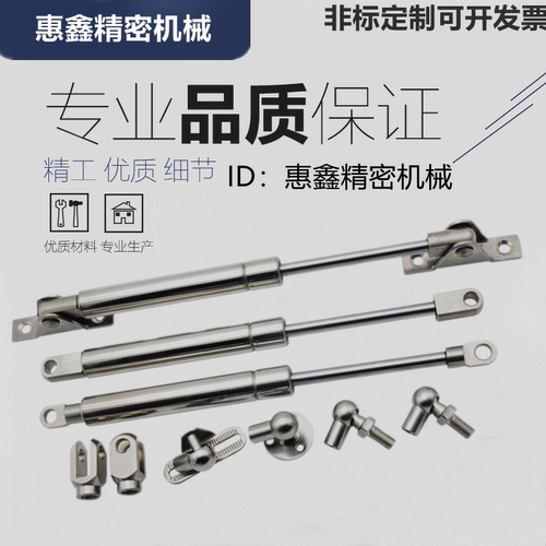 不锈钢气弹簧FGS-15-200