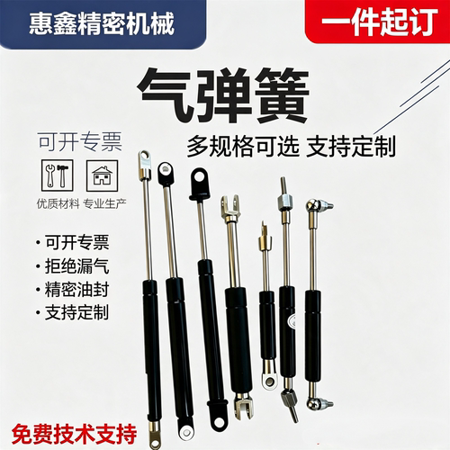 C-HFGSS经济型气弹簧多规格