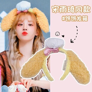 迪士尼饼饼发箍宋雨琦同款可爱毛绒厨师小狗头箍游乐园拍照发饰女