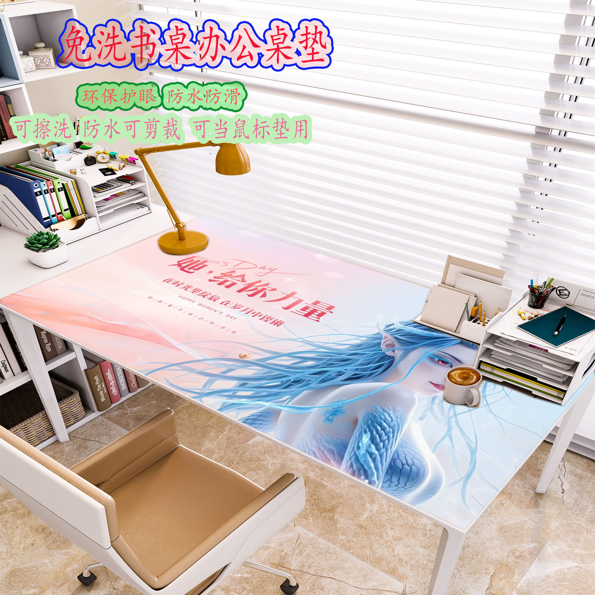 哪吒魔童闹海敖润书桌垫禁欲系电竞笔记本电脑办公桌垫子桌面垫