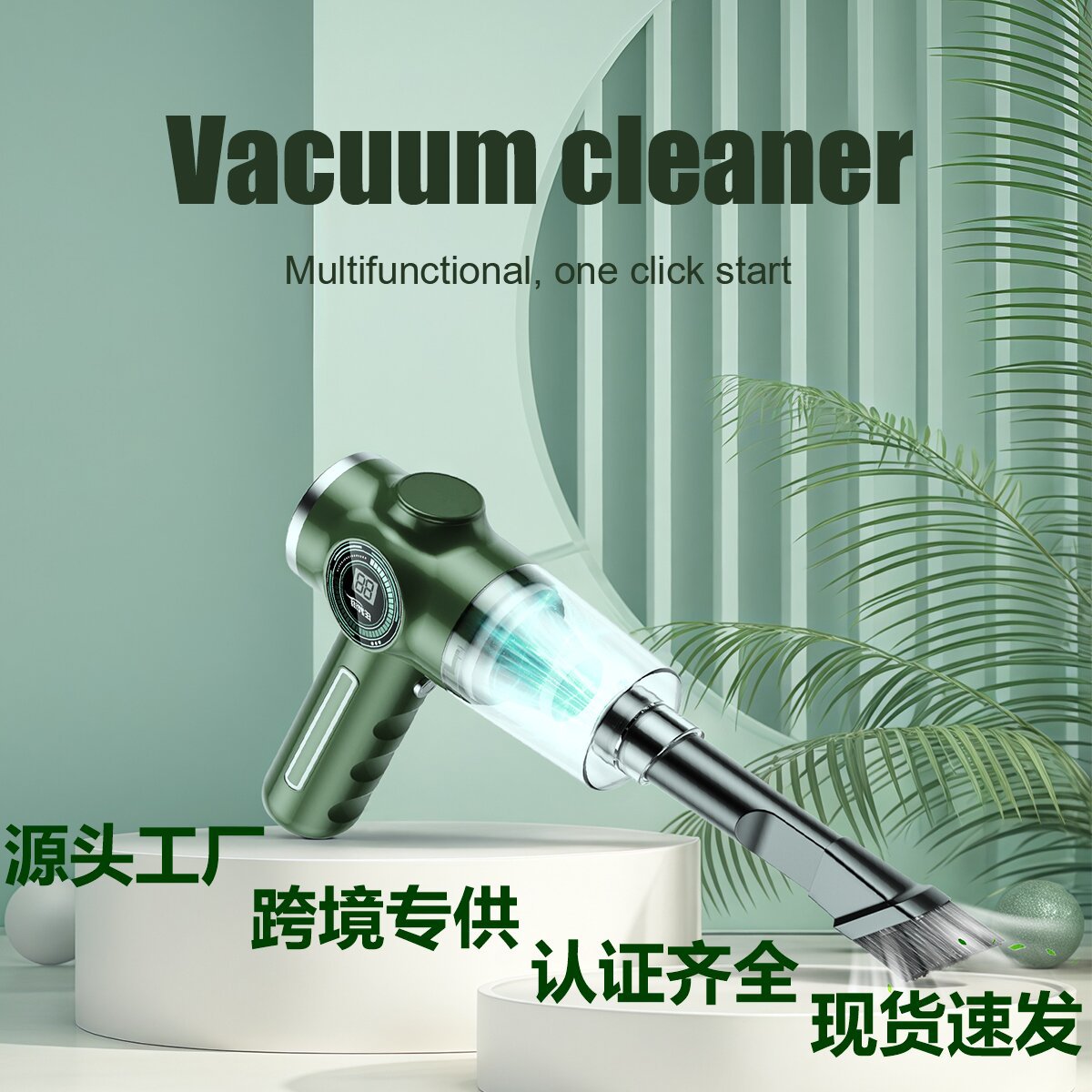 跨境车载吸尘器无线手持式多功能充电吸尘便携式清洁小助手