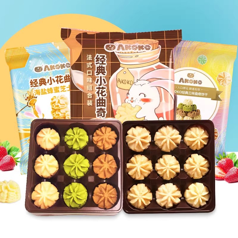 AKOKO黄油曲奇饼干便携袋装68g*5