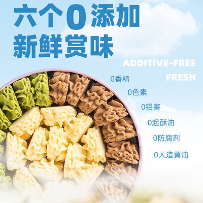AKOKO黄油曲奇网红手工饼干礼盒