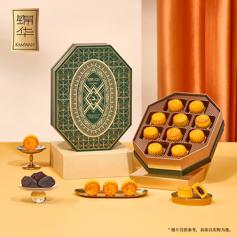 锦华低糖黑松露流心奶黄月饼礼盒多口味糕点企业团购中秋节日送礼