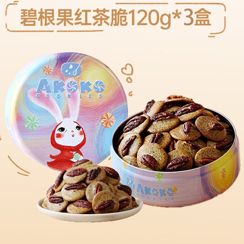 AKOKO碧根果红茶脆夏威夷果可可脆黄油薄脆坚果小饼干零食120g*3 - 封面