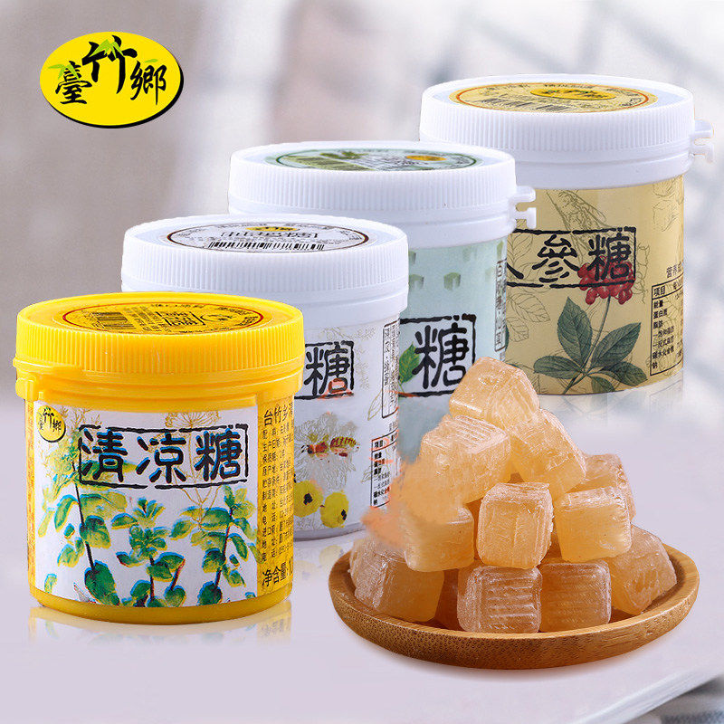 台湾特产台竹乡清凉糖甘露仙草薄荷润喉糖提神护嗓子含片休闲零食
